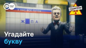 Подготовка России к отключению внешнего интернета