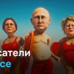 Путин в Туапсе. Счета за VPN. Долгожданный парад