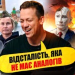 Пропагандисти шукають вихід: ЗСУ вгатили найбільший газохімічний комплекс | Упс, а що трапилось #141