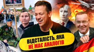Пропагандисти шукають вихід: ЗСУ вгатили найбільший газохімічний комплекс | Упс, а що трапилось #141